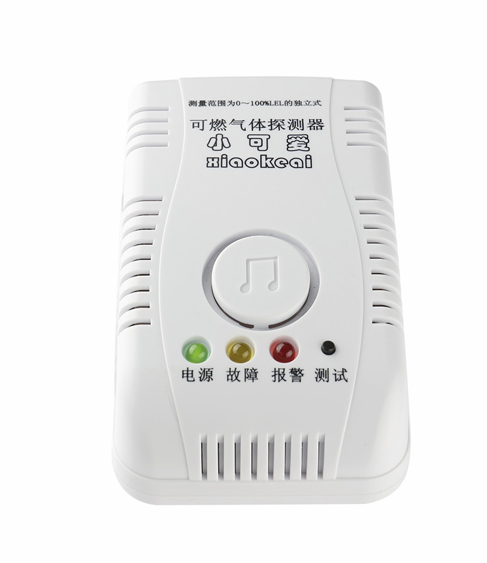 凌宝豪放型燃气报警器厂家供应批发