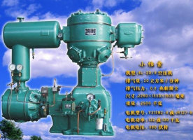 LW-22/7-A,LW-20/8，江西气体压缩机厂