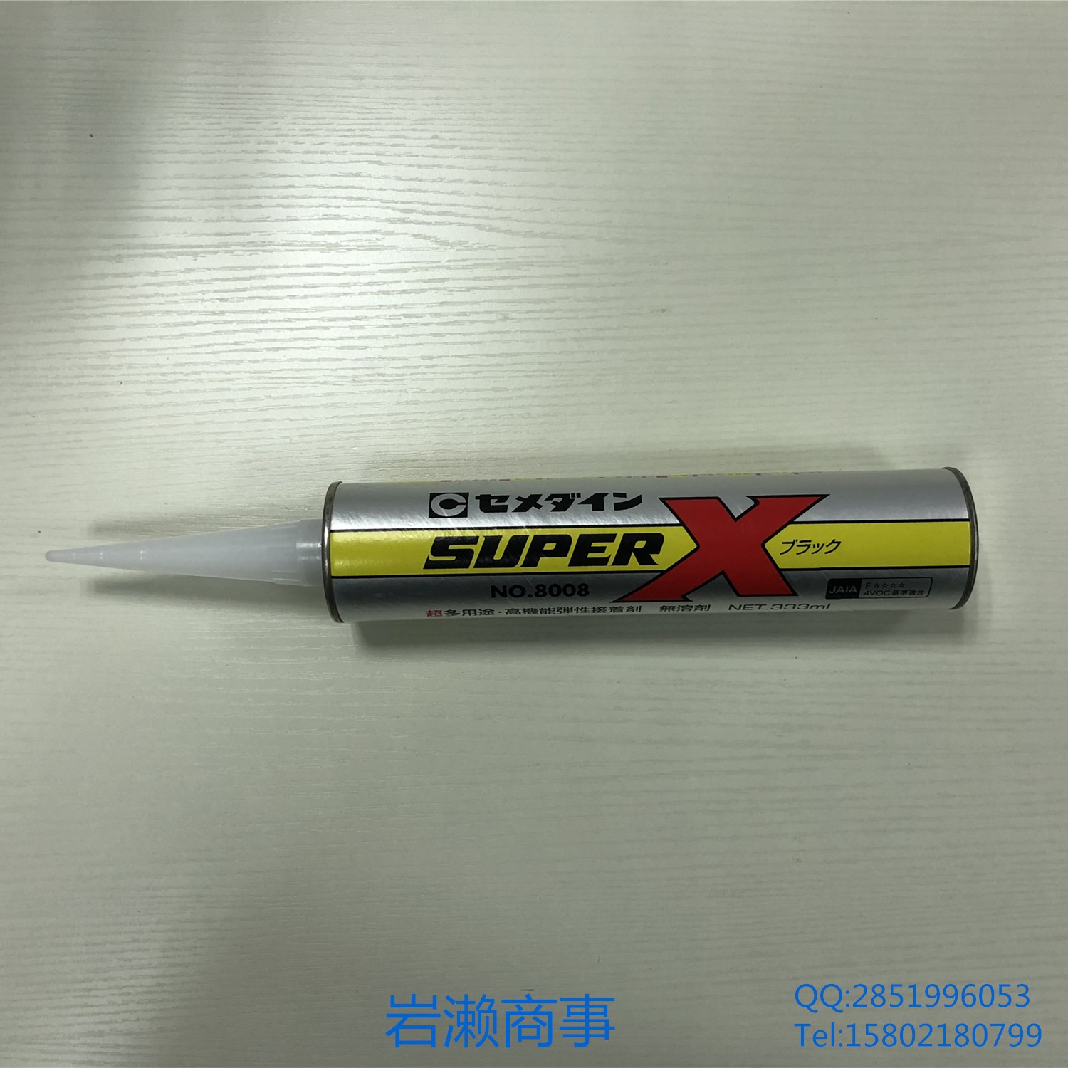 日本施敏打硬8008工业用接着剂AX-124
