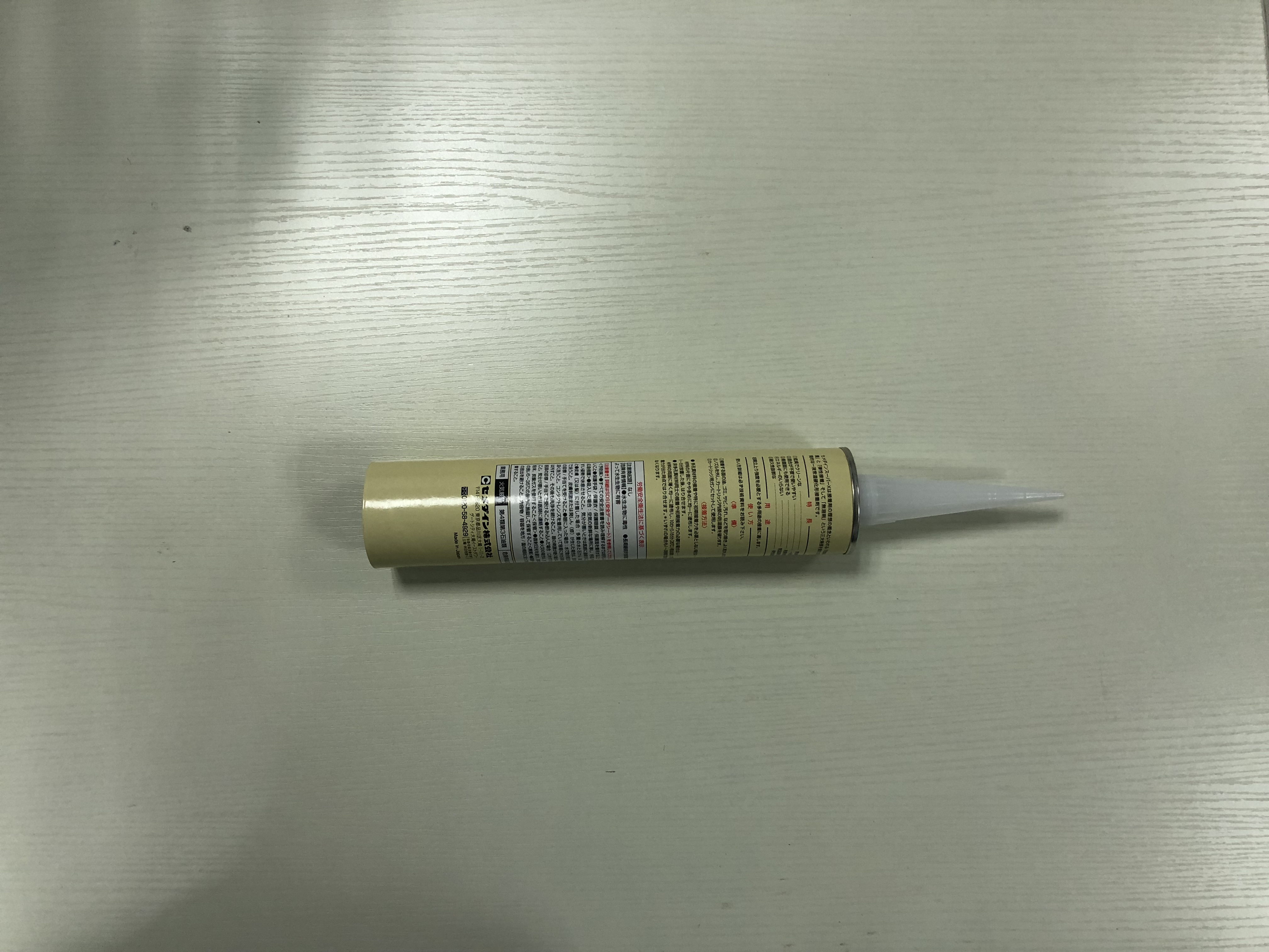 日本施敏打硬8008LL工业用接着剂