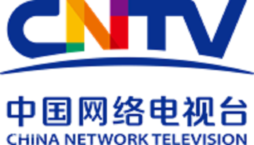 信必优成功案例 – 中国网络电视台（CNTV）