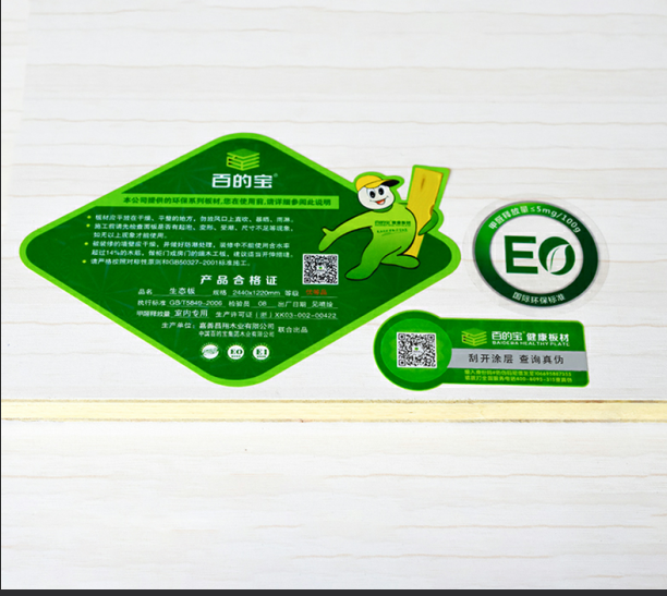 中国10大板材品牌百的宝杉木芯E0级生态板衣柜板材紫宵怪石