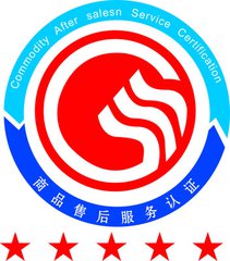 驱虫灭害防蛀用品公司办理中国著名品牌标志