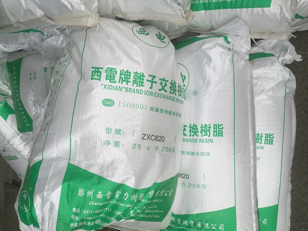 ZXC620除汞树脂含汞废水处理树脂郑州西电巯基螯合树脂