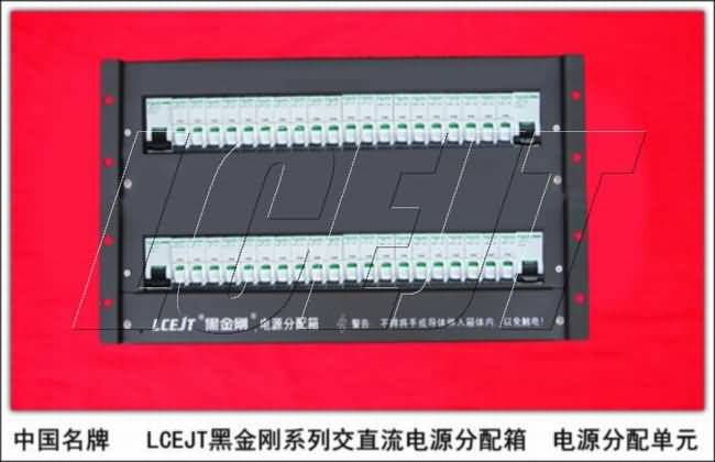 LCEJT黑金刚双路供电电源箱 自动切换电源箱 机柜配电箱