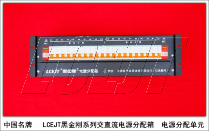 LCEJT黑金刚机柜电源配电单元 14路电源分配箱 端子接线