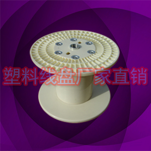 专业生产防爆电缆工字轮 水管缠线轮线盘PN630C