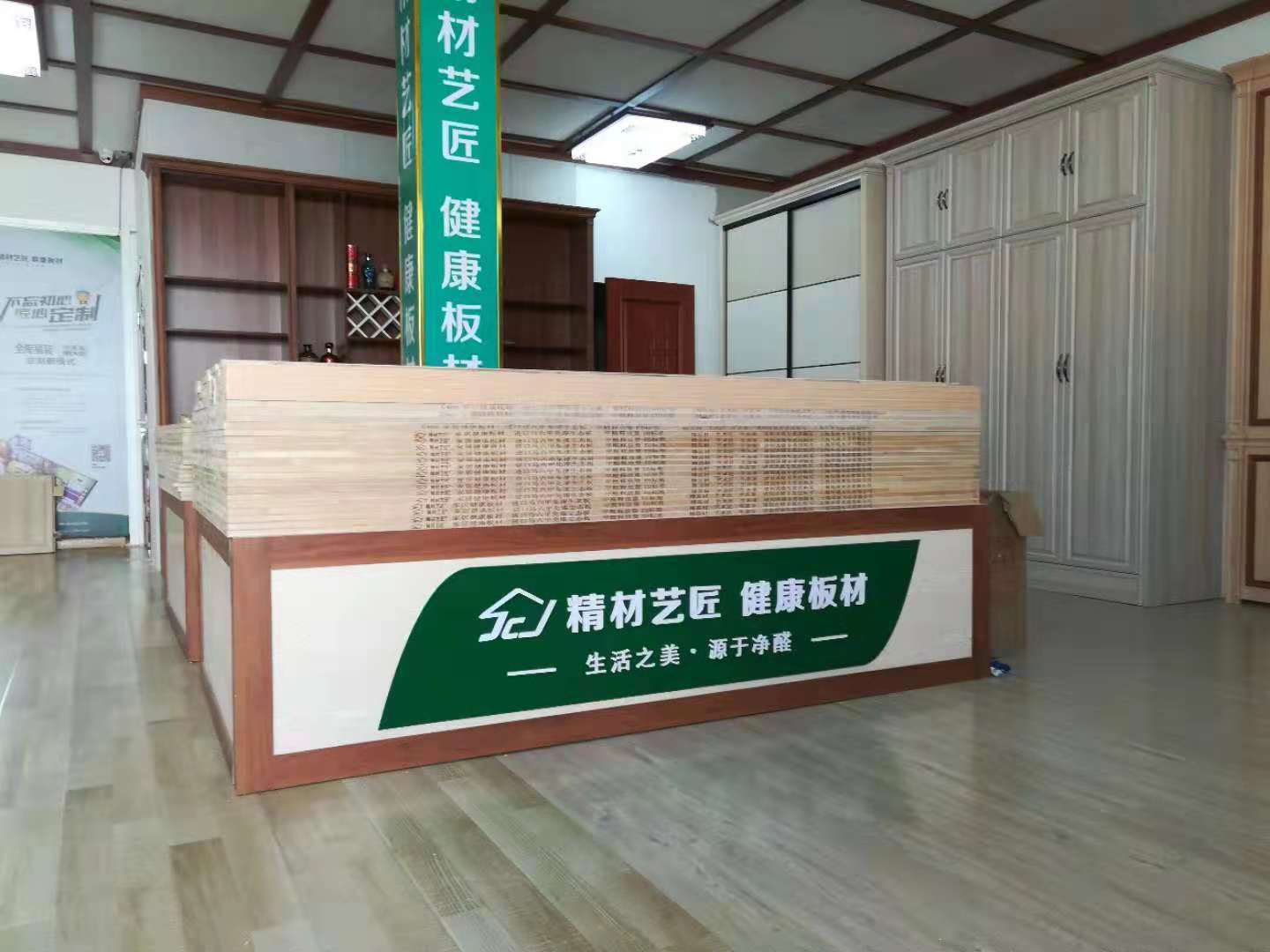 生态板十大品牌