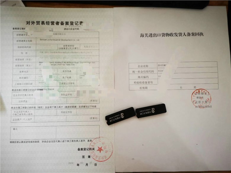 2025年在成都市没有进出口权如何从事外贸业务