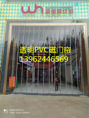 磁吸PVC门帘（辐射常熟、苏州、昆山、张家港、太仓）