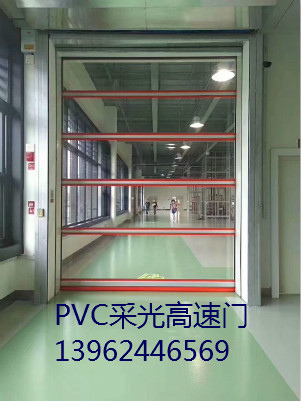 PVC透明快速门（辐射太仓、昆山、苏州、常熟、张家港）