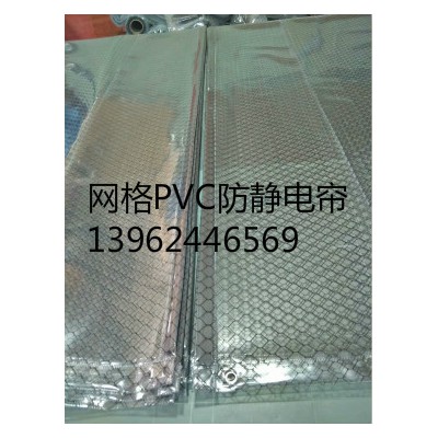 PVC无尘静电帘（辐射昆山、苏州、上海、杭州、宁波）