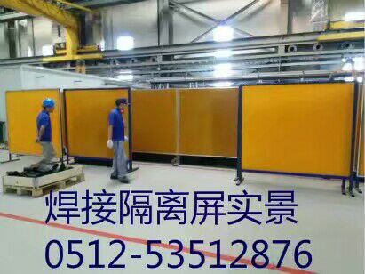 PVC焊接防弧屏（辐射南通、泰州、江阴、张家港、常熟）