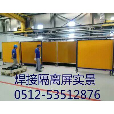 PVC焊接防弧屏（辐射南通、泰州、江阴、张家港、常熟）