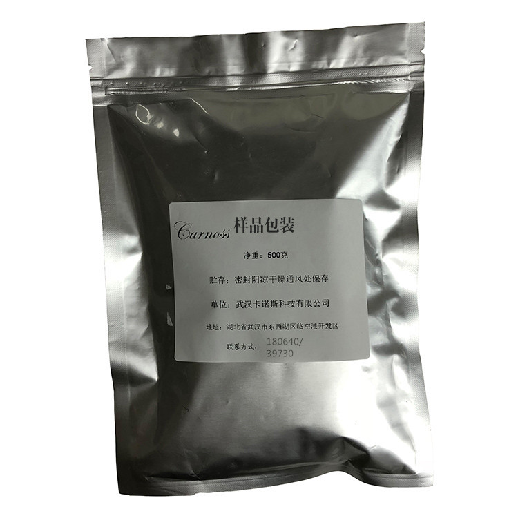 厂家现货对甲基苯甲酸