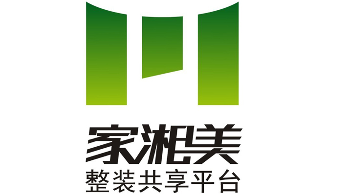 湖南全屋定制整装哪个品牌好家湘美