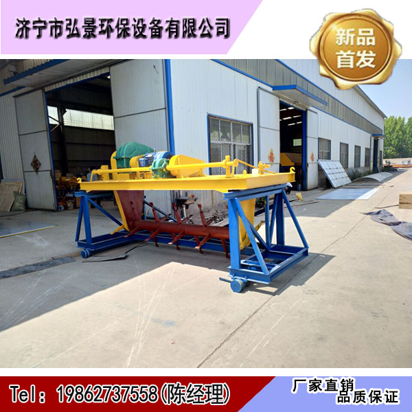 槽式翻抛机4 (2)