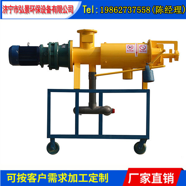 固液分离机3 - 副本_副本