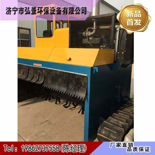 履带式翻抛机4_副本