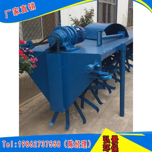 无轨发酵床5_副本