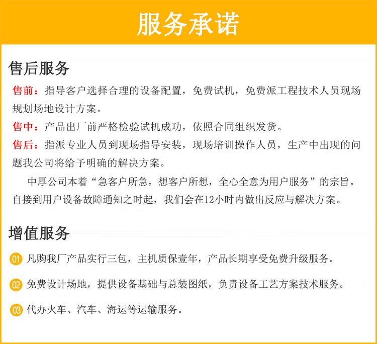 大型3轮斗洗砂机厂家