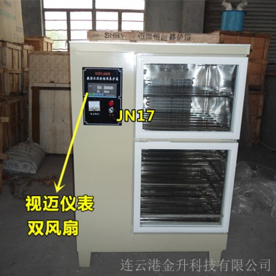 忻州SHBY-40B数显水泥砼恒温恒湿养护箱