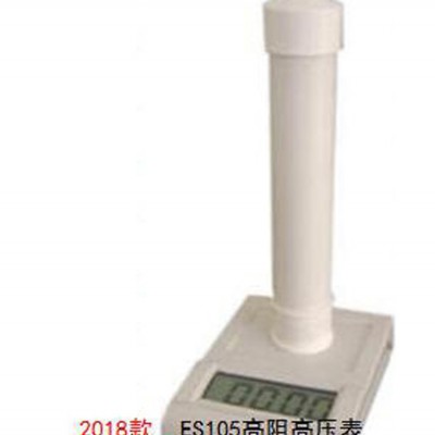 忻州亿艾迪Es105-100G防爆高阻高压表价格