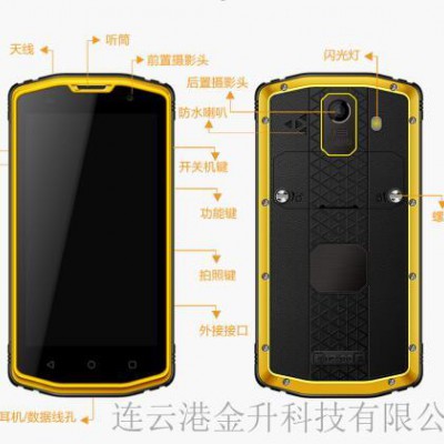 忻州特价供应双卡双待防爆智能手机N16S