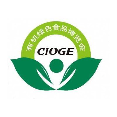 2020中国北京国际有机食品及绿色食品博览会
