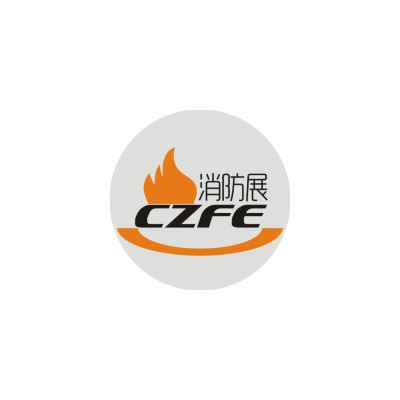 2020中国北京国际消防应急技术与设备展览会
