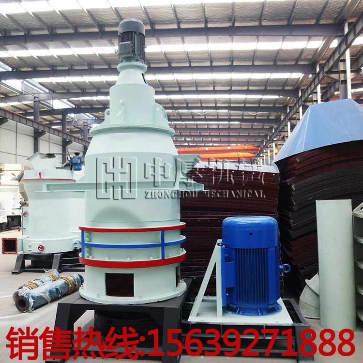 三环中速超细微粉磨粉机