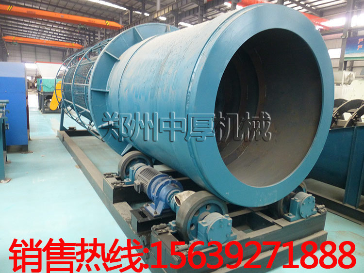 1800滚筒洗石筛分机厂家