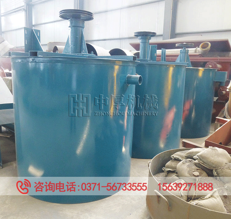 1500矿用搅拌桶