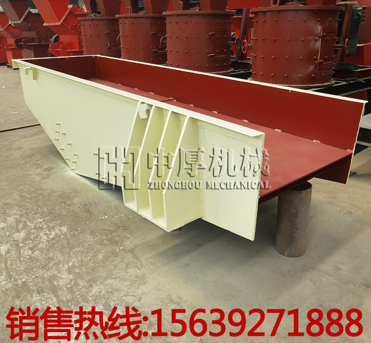 GZD850*3000电机振动给料机