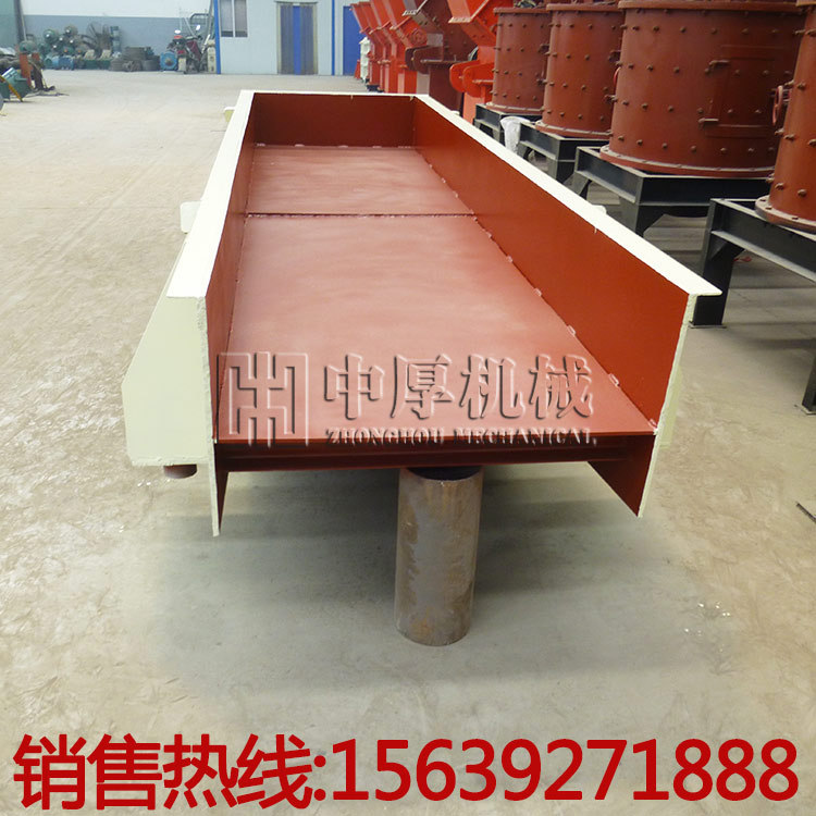 GZD850*3000电机振动给料机