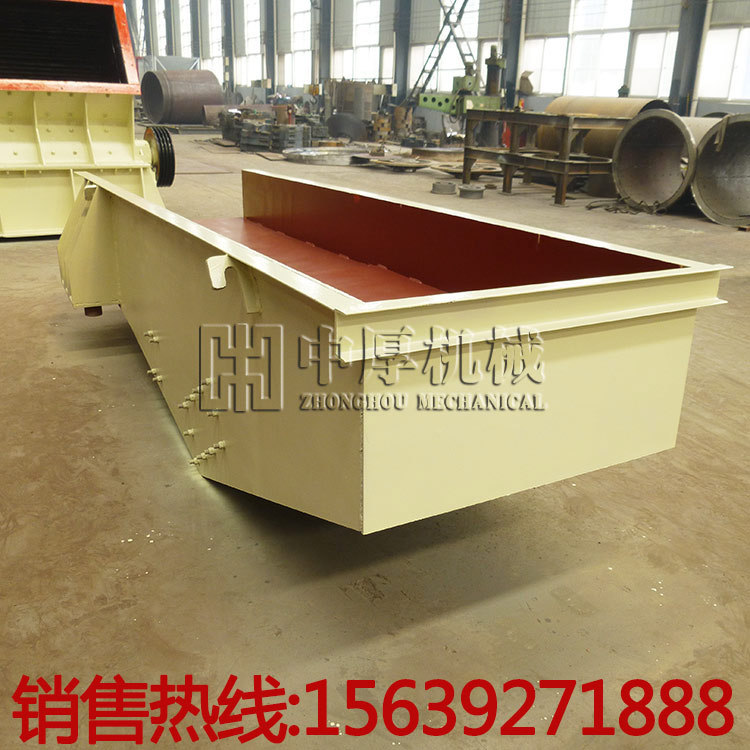 GZD850*3000电机振动给料机