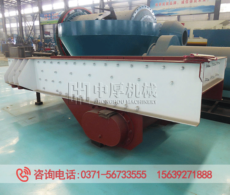 9538型棒条给料机厂家