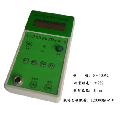 忻州厂家直销农创数显土壤水分测定仪SU-LA