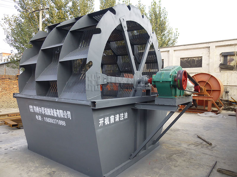 轮斗洗砂机