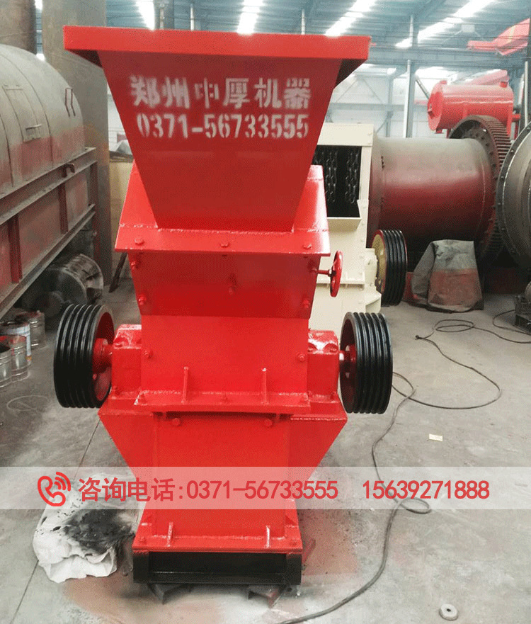 破碎制砂机设备