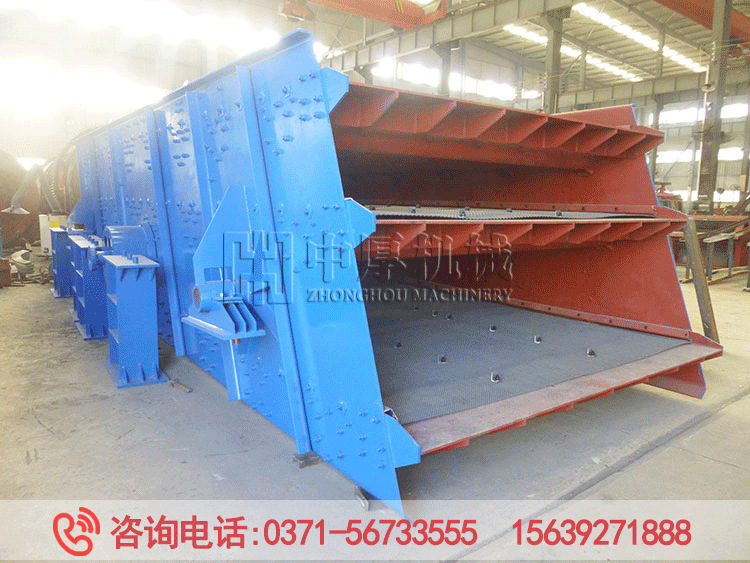 3米x7米振动筛沙机