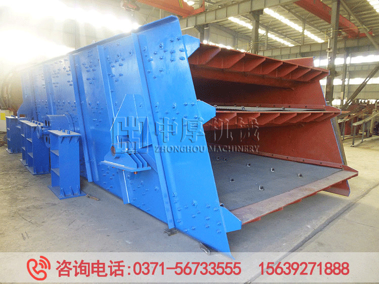 3米x7米振动筛沙机