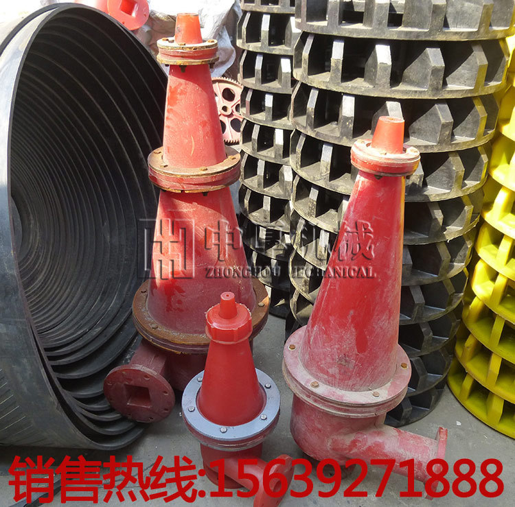耐磨旋流器