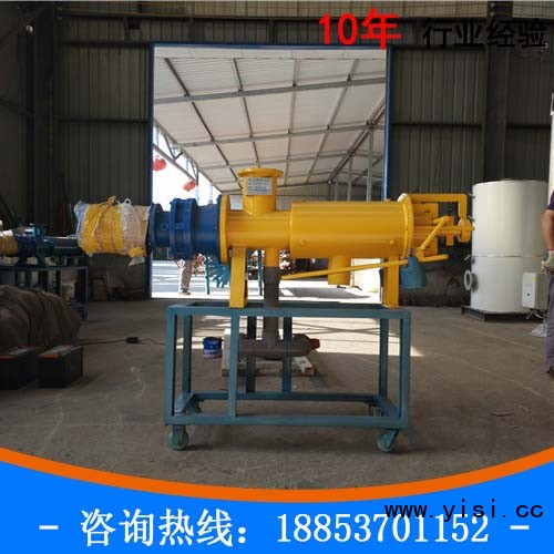 分离机06