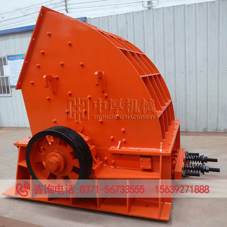 1210重锤式破碎机