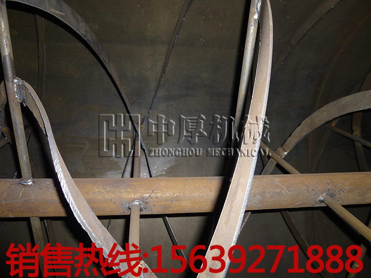 干粉砂浆搅拌机