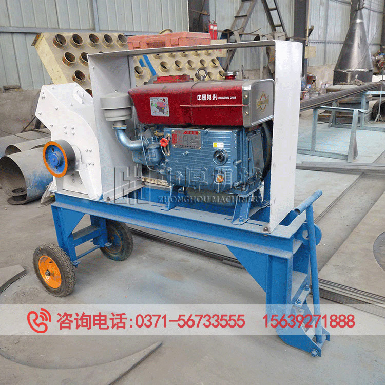 小型移动锤式破碎机