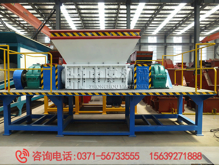 河南双轴撕碎机厂家