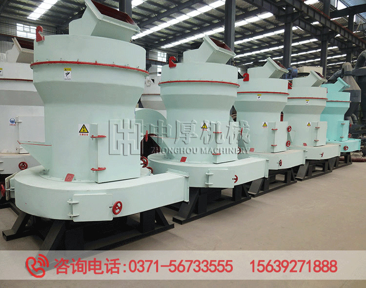 超细雷蒙磨粉机