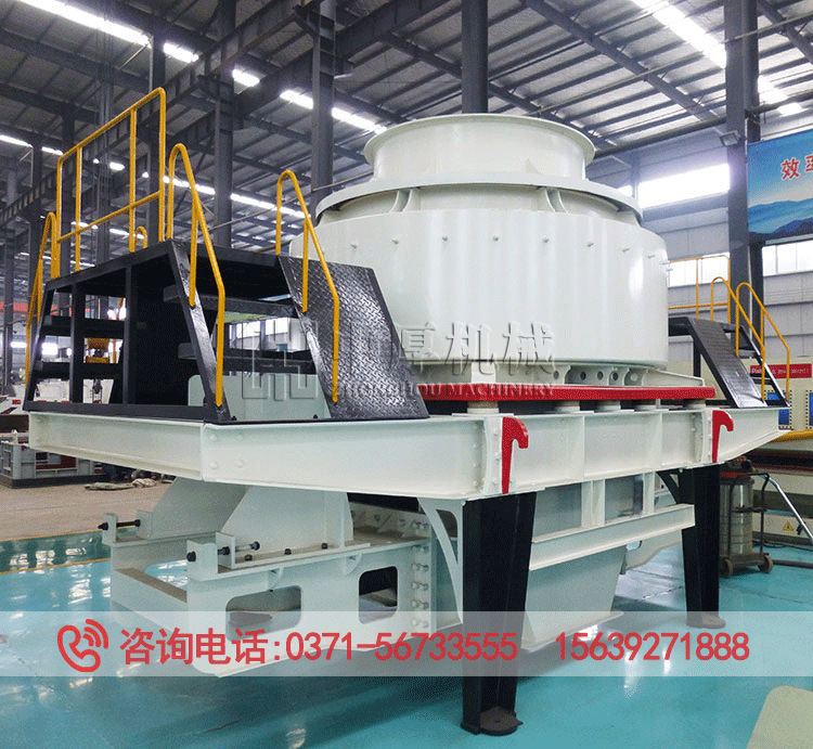 高效立轴冲击式破碎机